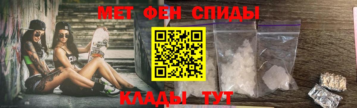 Амфетамин  Вход с VPN  АМФЕТАМИН  Amphetamine 98%  Советская Гавань 