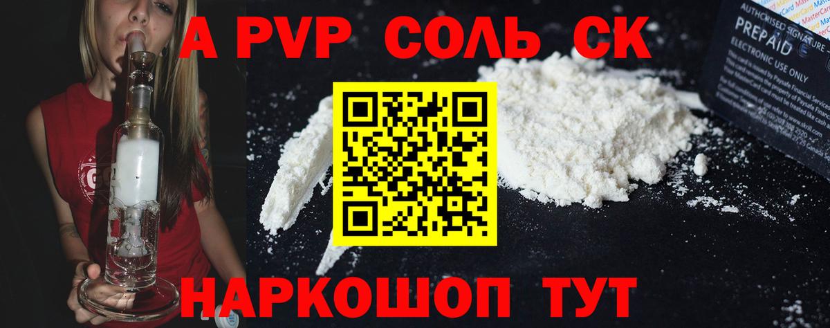 Меф МЯУ МЯУ   Экстази  Вход с VPN  КОКАИН  Советская Гавань  ГАШИШ  Конопля  Гашиш 