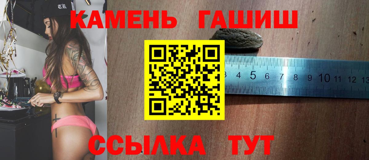 Гашиш  Вход с VPN  Советская Гавань  ГАШ хэш  купить наркоту  ГАШИШ ice o lator 