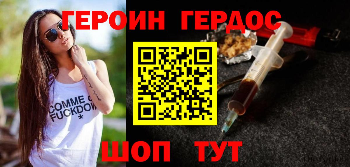 Марихуана Советская Гавань