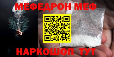 метамфетамин Кумертау