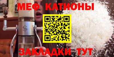 сатива Лесосибирск