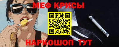 метамфетамин Кумертау