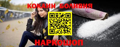 мескалин Кулебаки