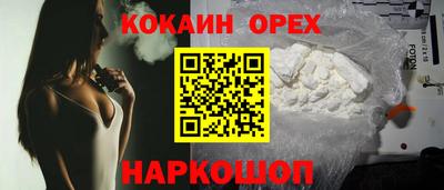 мяу мяу кристалл Кунгур