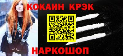 мескалин Кулебаки