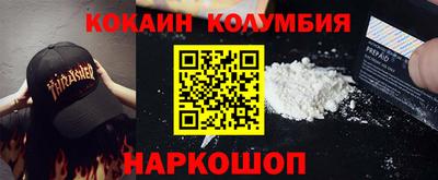 метамфетамин Кумертау