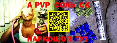 сатива Лесосибирск