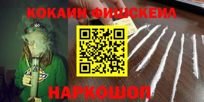 метамфетамин Кумертау