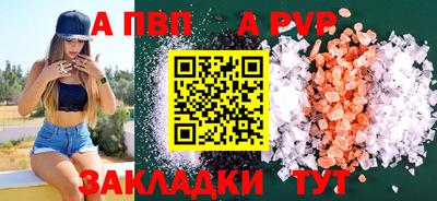 сатива Лесосибирск