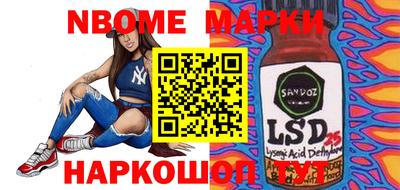 метамфетамин Кумертау