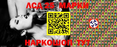 мескалин Кулебаки