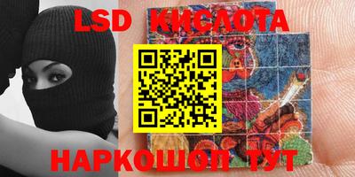 мяу мяу кристалл Кунгур