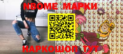 мескалин Кулебаки