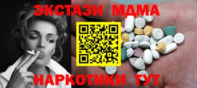 шишки Ливны