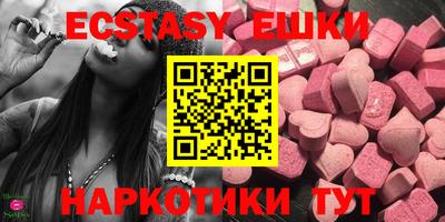 мяу мяу кристалл Кунгур