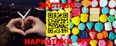 мяу мяу кристалл Кунгур