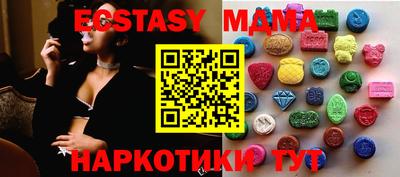 мескалин Кулебаки