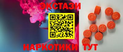 мяу мяу кристалл Кунгур