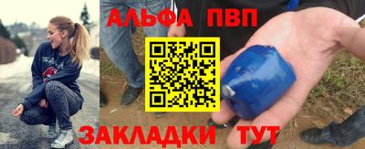 мескалин Кулебаки