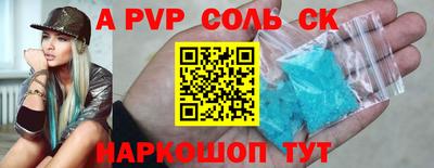мяу мяу кристалл Кунгур