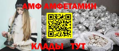 мяу мяу кристалл Кунгур