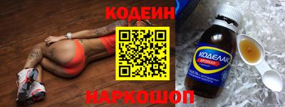 мескалин Кулебаки