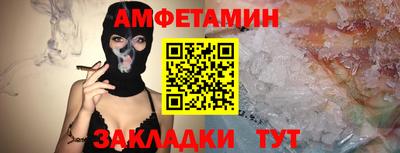 мяу мяу кристалл Кунгур