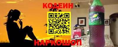 шишки Ливны