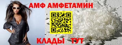 шишки Ливны