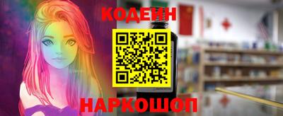мяу мяу кристалл Кунгур