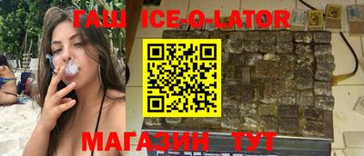 мескалин Кулебаки