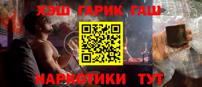 мескалин Кулебаки