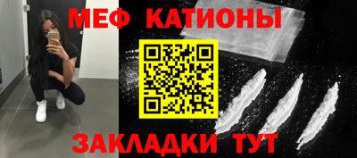 мескалин Кулебаки