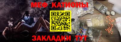 мескалин Кулебаки