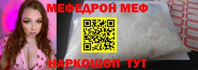 мескалин Кулебаки