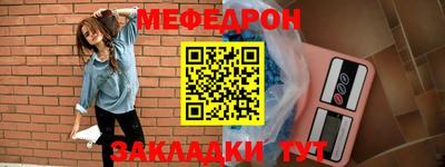 метамфетамин Кумертау