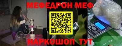 мескалин Кулебаки