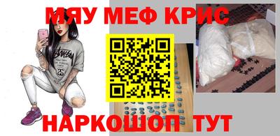 метамфетамин Кумертау