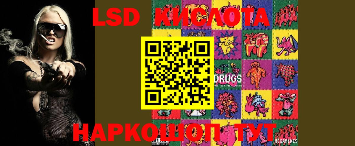 Советская Гавань  LSD-25 экстази ecstasy    tor  Лсд 25 экстази ecstasy  Вход с VPN 