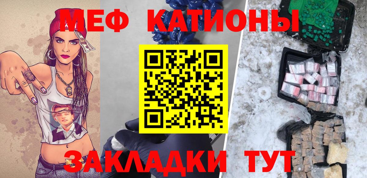 МЯУ-МЯУ VHQ  МЯУ-МЯУ 4 MMC  МЕФ  Советская Гавань  Вход с VPN 