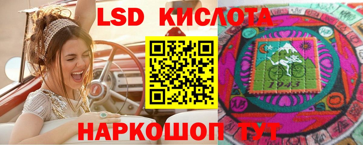 где купить наркотик  Марки N-bome 1,5мг  Советская Гавань  Вход с VPN  Марки N-bome 1,5мг 