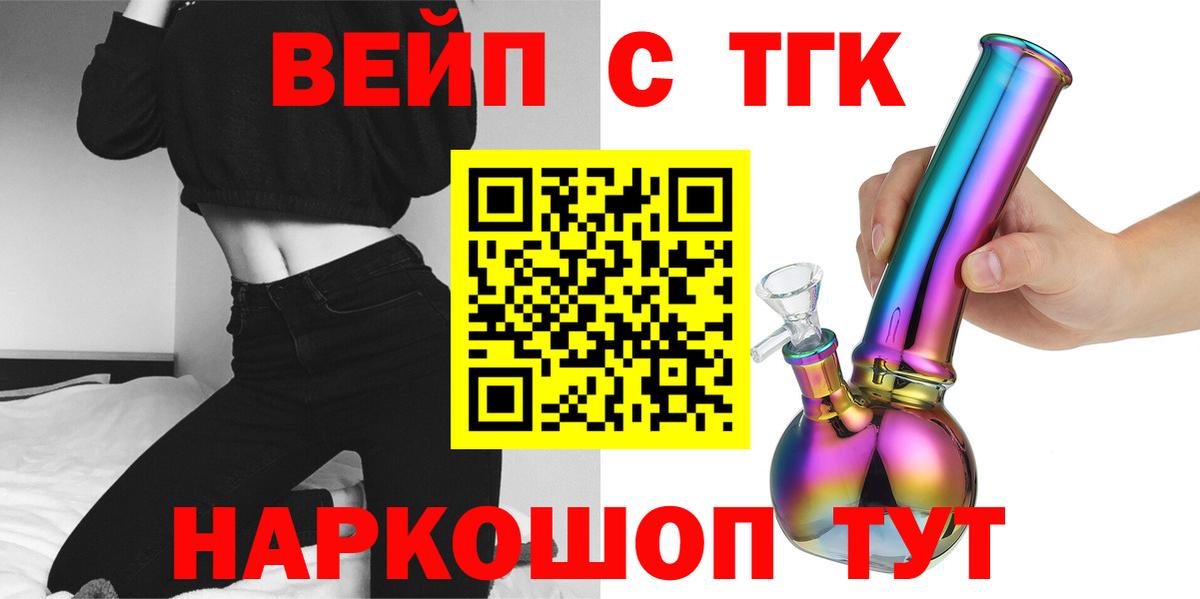 ТГК концентрат Советская Гавань
